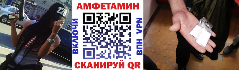 АМФЕТАМИН Premium Остров