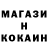 Амфетамин Premium Arthur Marle