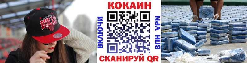 КОКАИН FishScale  Остров 
