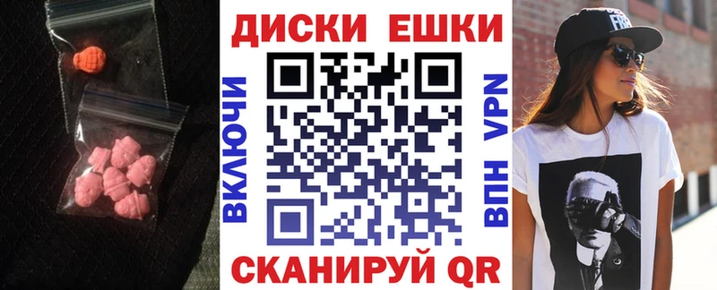 ЭКСТАЗИ таблы  Остров 