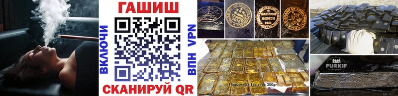 ГАШ hashish  МЕГА зеркало  Остров 