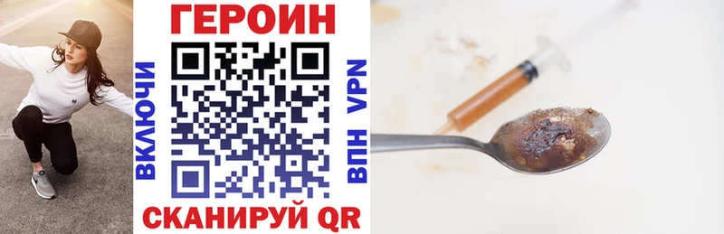 ГЕРОИН хмурый  Остров 