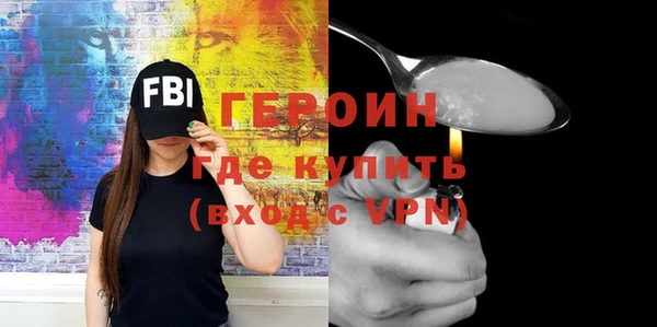 хмурый Абаза