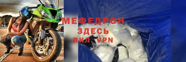 хмурый Абаза