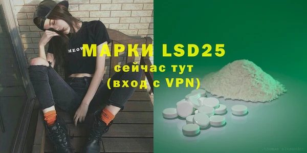 mix Абинск