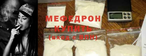 хмурый Абаза