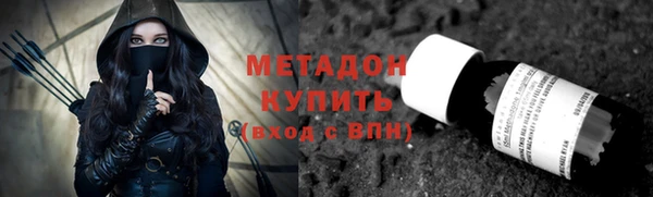 мдма Абдулино