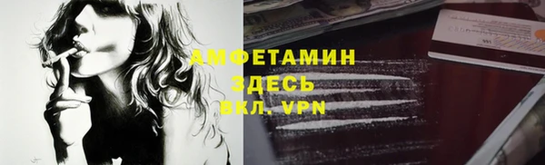 mix Абинск