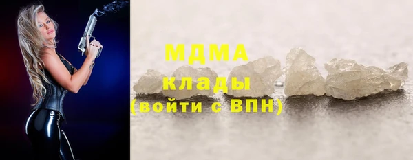 mix Абинск