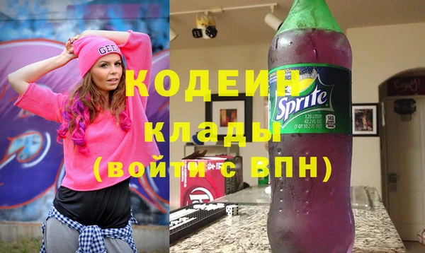 mix Абинск