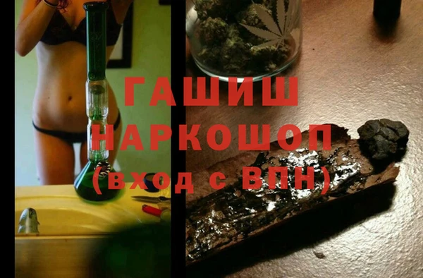 мдма Абдулино