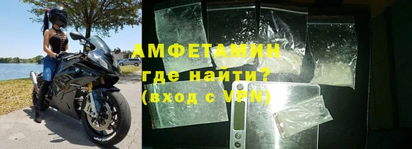 mix Абинск