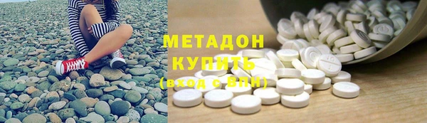 мдма Абдулино