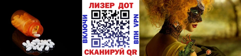 Лсд 25 экстази кислота Остров