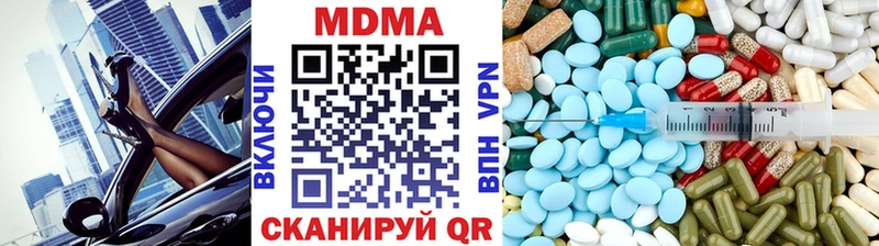 ОМГ ОМГ как войти  Остров  MDMA молли 