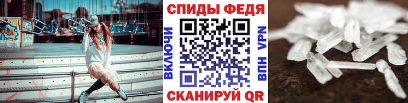 darknet Telegram Остров Первитин винт