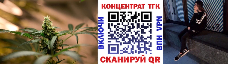 mega вход Остров Дистиллят ТГК вейп с тгк