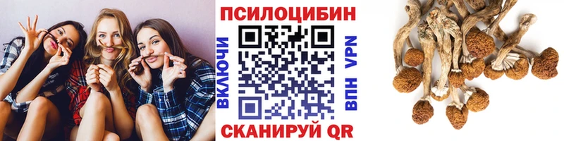 Псилоцибиновые грибы мухоморы  Остров 
